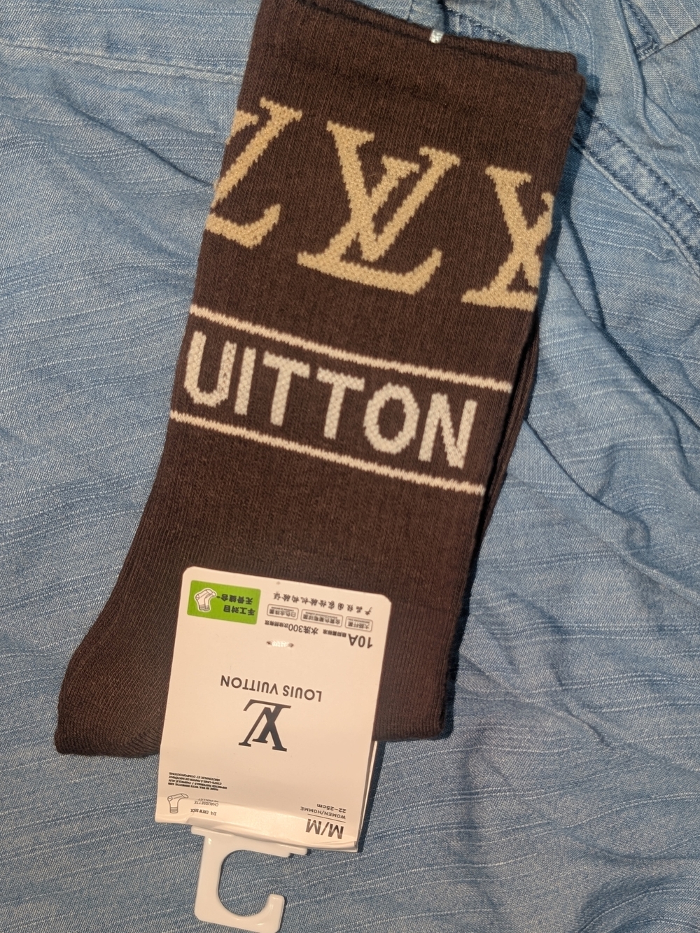 Fashion Inspired Brown and Cream Logo Crew Socks